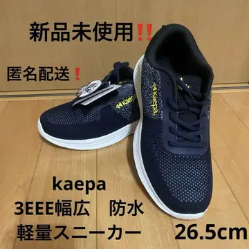 미사용 새상품 방수 경량 3EEE 폭넓은 스니커즈 Kaepa 26.5cm