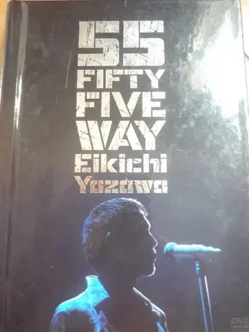 55 FIFTY FIVE WAY 야자와 에이요시 무도관 2004DVD