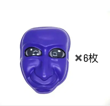 [라스트 1점] 오면 청귀 새상품 6매 세트