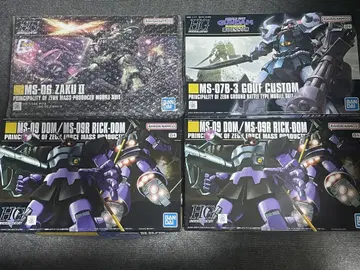 HGUC 1/144 지온 MS 세트