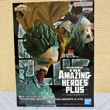 THE AMAZING HEROES-PLUS IZUKU MIDORIYA