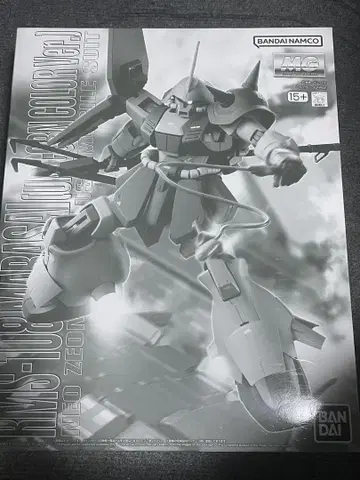 MG 마라사이 유니콘 컬러