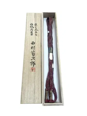 새상품 허리띠 교토 쿠미히모 전통 공예 니시무라 키쿠지로 순수 실크