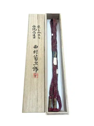 새상품 허리띠 교토 쿠미히모 전통 공예 니시무라 키쿠지로 순수 실크