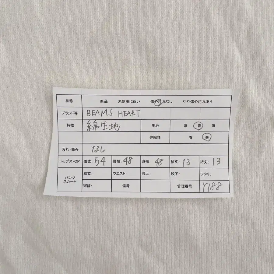 11번째 상품 이미지