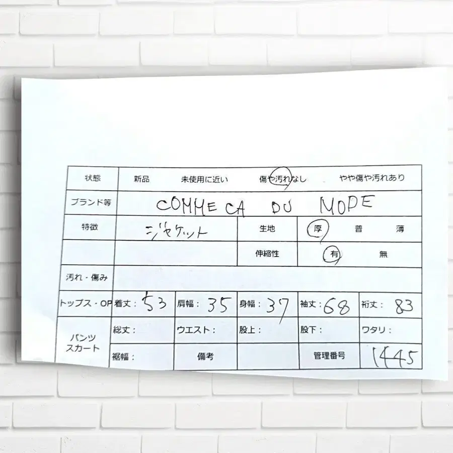 9번째 상품 이미지