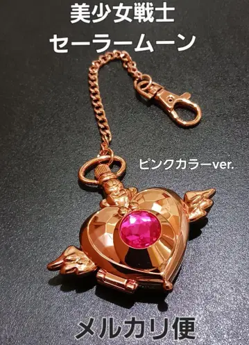 세일러문 제일복권 라스트 원상 크라이시스 문 컴팩트 회중시계 핑크