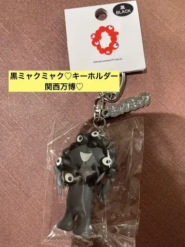 미사용 새상품 오사카 만박 한정판 블랙 미야쿠미야쿠 키링