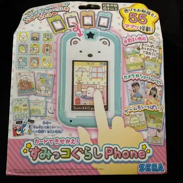 세가토이즈 스미코구라시 카드 옷 갈아입히기! 스미코구라시Phone