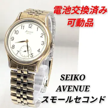 SEIKO 아베뉴 남성용 배터리 교체 완료 가동품 W-01