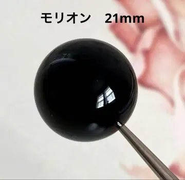 모리온 블랙 크리스탈 21mm 구멍 뚫린 구슬