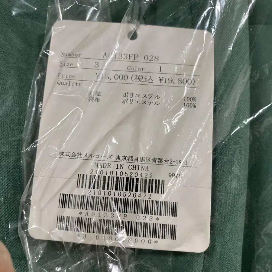 6번째 상품 이미지