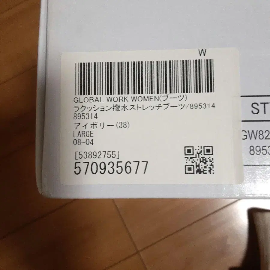 4번째 상품 이미지