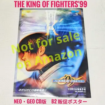 [ 레어 ] 네오지오 CD판 킹 오브 파이터즈 '99 B2 판촉 포스터
