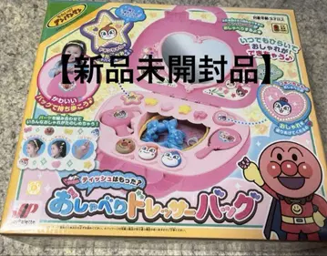[ 미개봉 새상품 ] 호빵맨 티슈는 가지고 있니? 말하는 드레서 백
