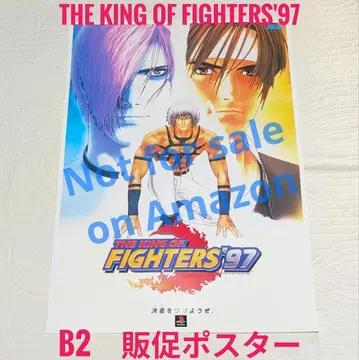 [ 레어 ] 킹 오브 파이터즈 '97 PlayStation B2 포스터
