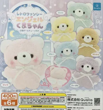 가챠가챠 레트로 팬시 엔젤 곰돌이