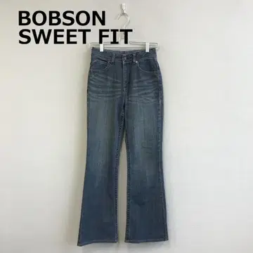 C0912B12 [BOBSON SWEETFIT] 부츠컷 데님 팬츠