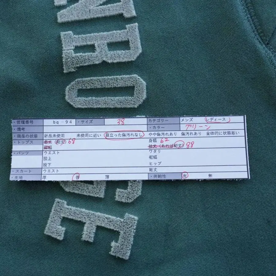 12번째 상품 이미지