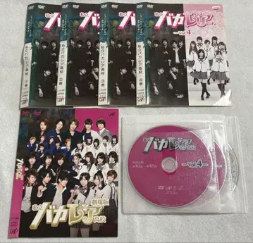 사립 바카레아 고등학교 드라마+극장판 DVD 전 5권 전권 세트