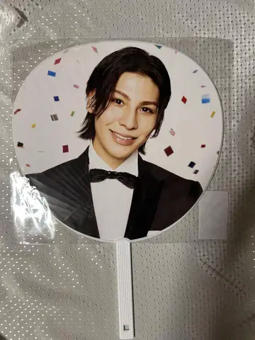 SnowMan Snow World 라울 부채