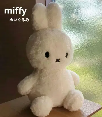 가격 인하 미피 봉제 인형