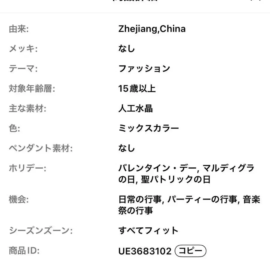 11번째 상품 이미지