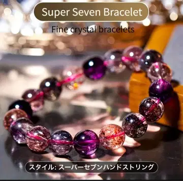슈퍼 세븐 핸드 스트링 팔찌 10mm 구 안쪽 둘레 16.5cm 새상품