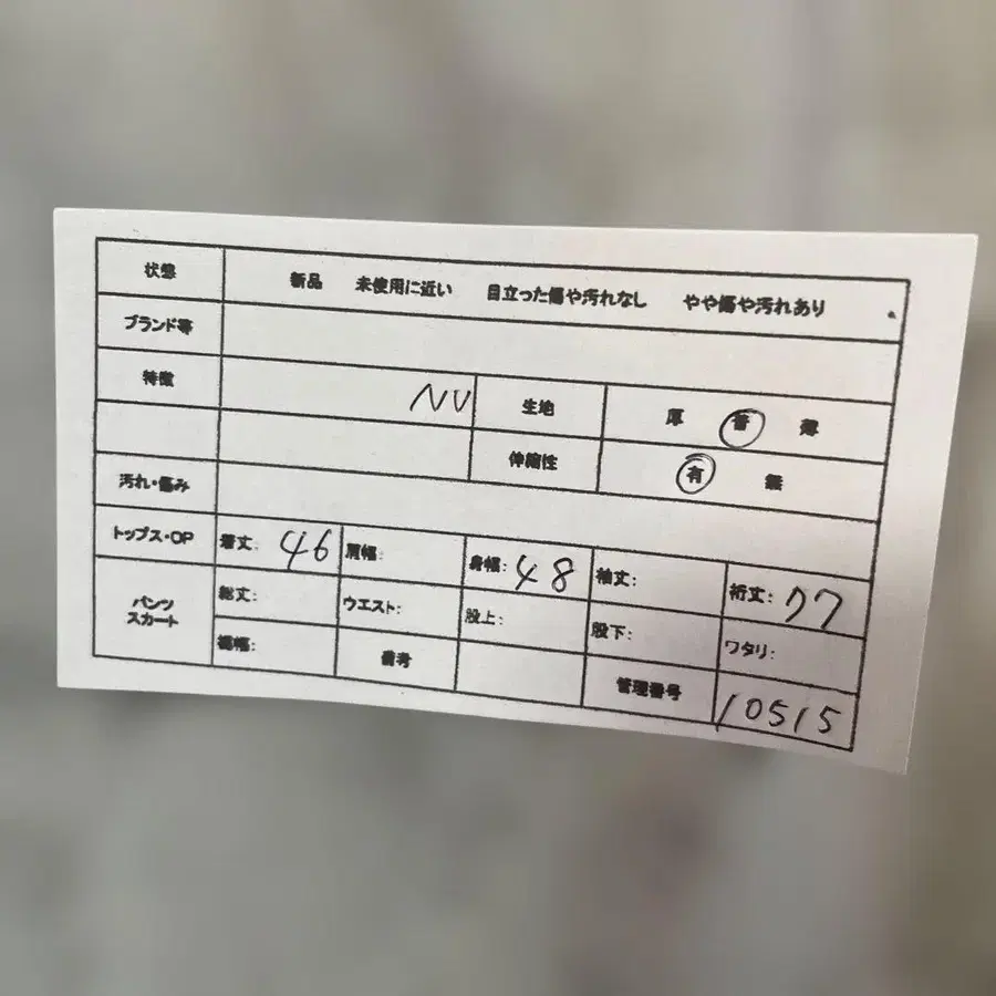 2번째 상품 이미지
