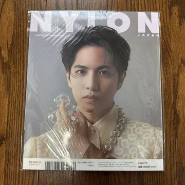 시손 준 잡지 NYLON