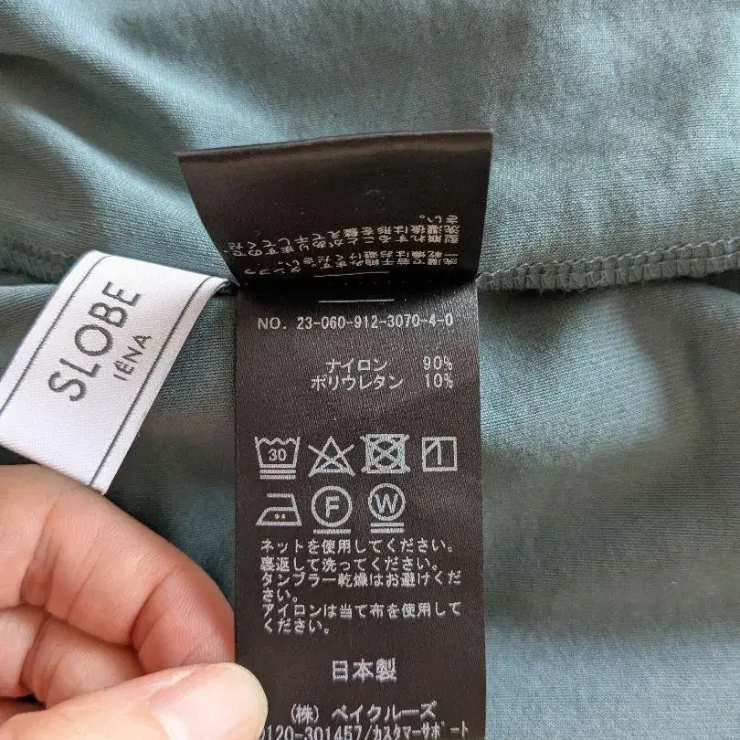 9번째 상품 이미지