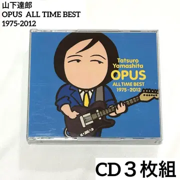 야마시타 타츠로 OPUS ALL TIME BEST 1975-2012