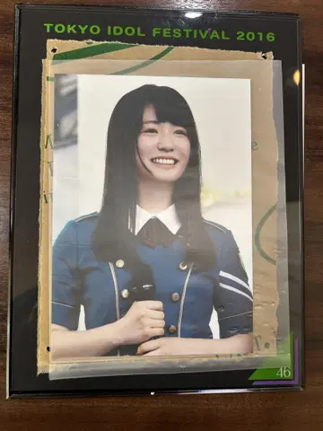 전 케야키자카46 나가하마 네루 아크릴 스탠드 프리쿠 포함