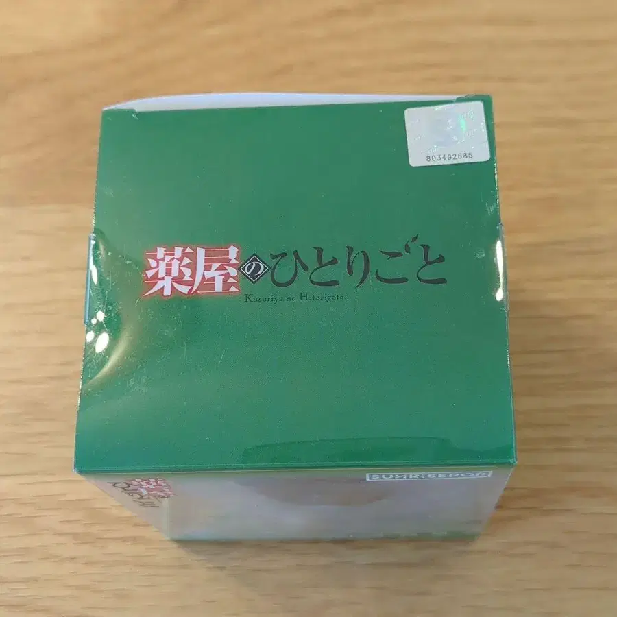 6번째 상품 이미지