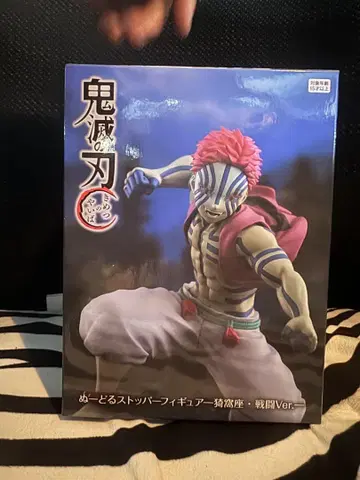 묶음 구매 할인 있음 미개봉 라운드원 한정판 귀멸의 칼날 아카자