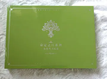 원신 알하이탐 운명의 날 생일 굿즈 세트