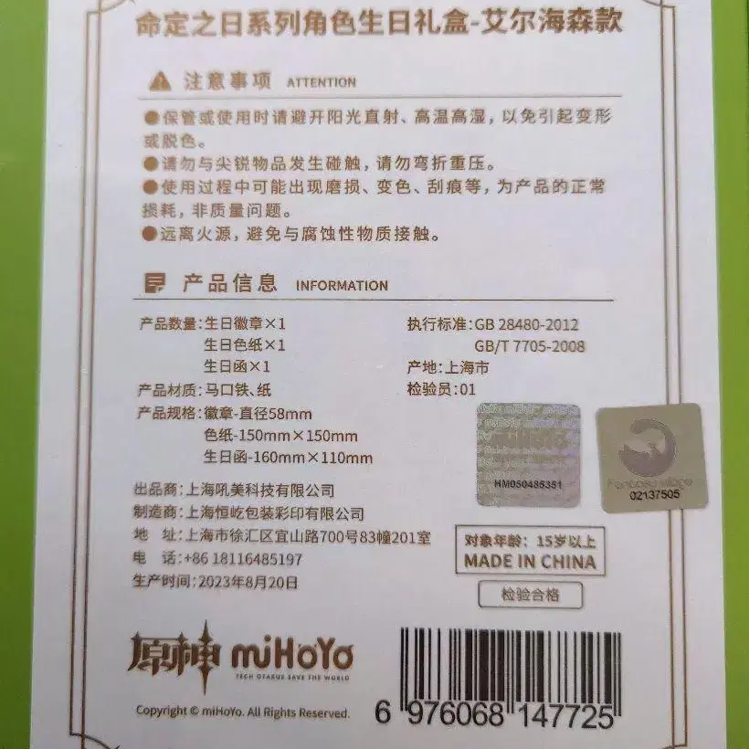 3번째 상품 이미지