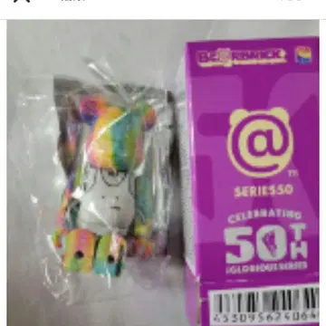 베어브릭 50 야바이T셔츠야상