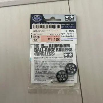 경량 19mm 올 알루미늄 베어링 롤러 블랙