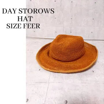 이시다 제모 DAY STROWS 페이퍼 햇 캐러멜 프리 사이즈