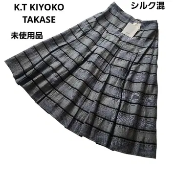 K.T KIYOKO TAKASE 롱 스커트 미사용품 실크&린넨 혼방