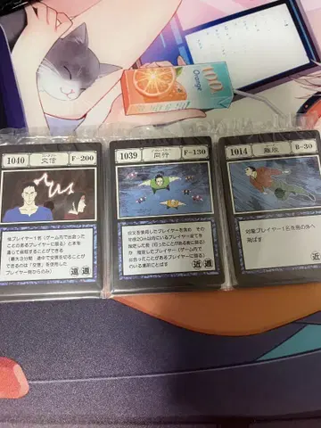 HUNTER x HUNTER 제일복권 헌터헌터 I상 컴퍼니 동행