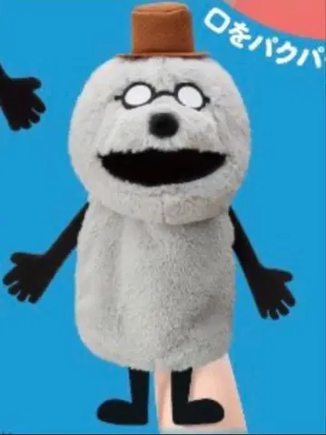 퍼펫 스 핸드퍼펫 존존 봉제 인형
