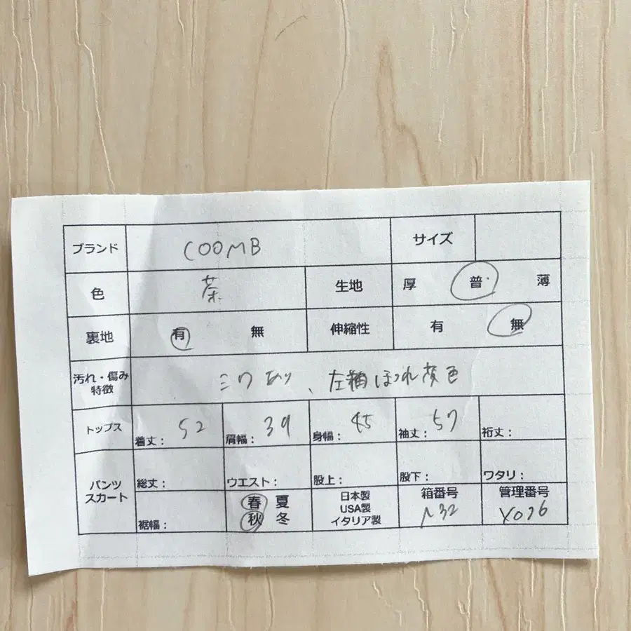 10번째 상품 이미지