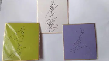 코토코키, 오이우미, 타카노와카의 사인 색지