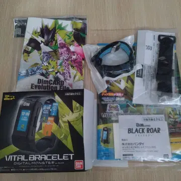 BANDAI VITAL BRACELET 블랙
