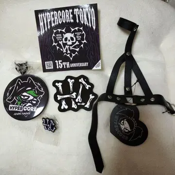 새상품 HYPERCORE 하이퍼코어 잡화 묶음 판매