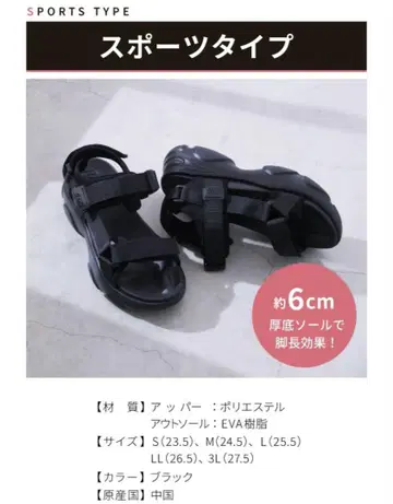 BEAXIS 스포츠 샌들 블랙 L 블랙