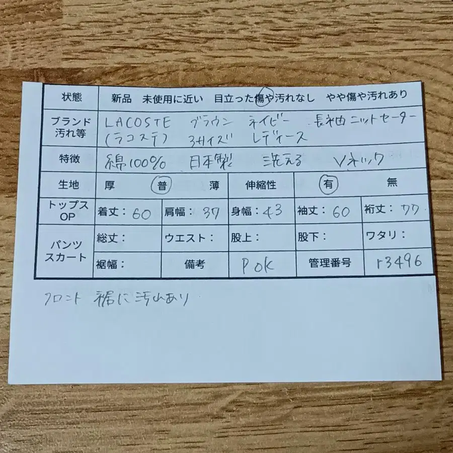 9번째 상품 이미지