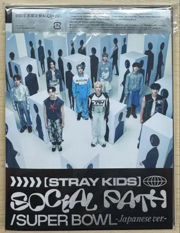 Stray Kids SOCIAL PATH / SUPER BOWL